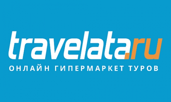 Официальный представитель Травелата  в Воронеже!!