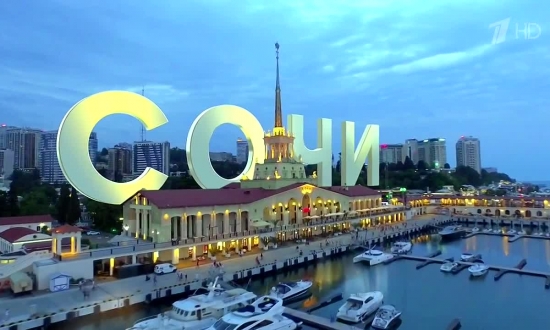 ЛУЧШИЕ ЦЕНЫ! СОЧИ С ПЕРЕЛЕТОМ ИЗ ВОРОНЕЖА! ЛЕТО 2018! От 14650р на человека!